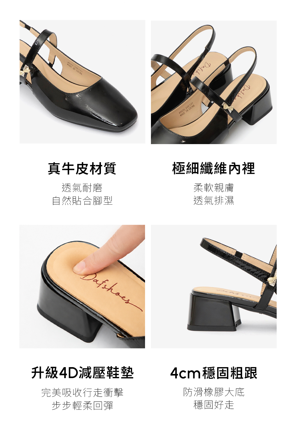 【真皮系列】雅緻小蝴蝶後空瑪莉珍鞋 米色