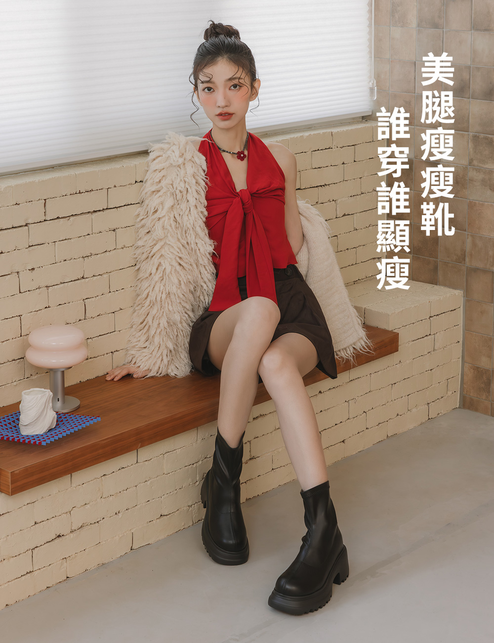 瘦腿密碼輕量厚底瘦瘦短靴 黑色