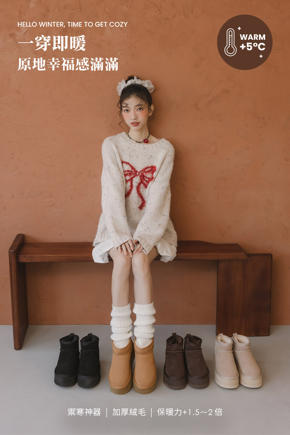 冬戀5cm增高底真皮短筒雪靴 時尚黑