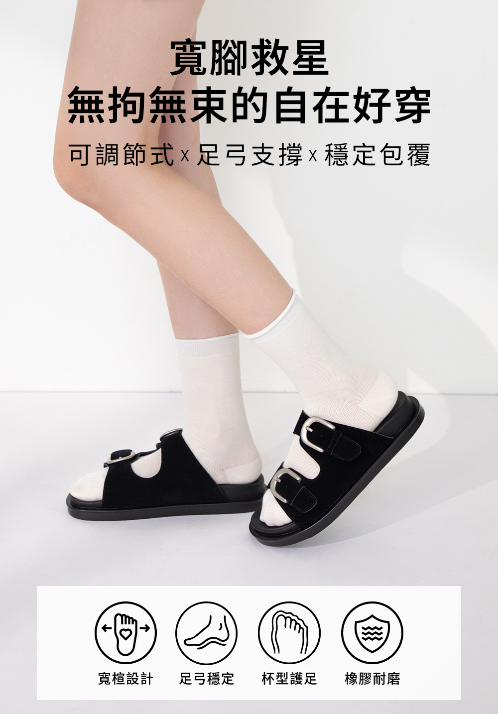 Daily日常雙釦環減壓休閒拖鞋 黑色