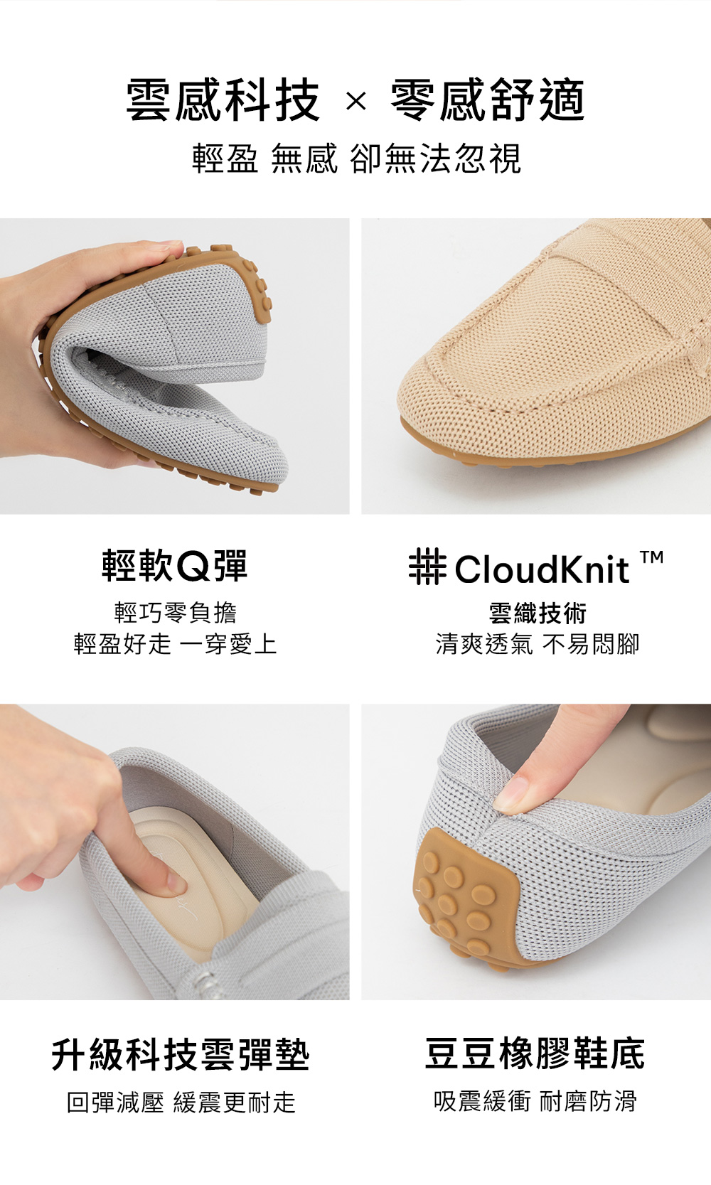 【3D零感雲織鞋】通勤款樂福豆豆鞋 午夜黑