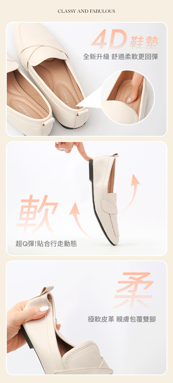 柔軟素面扭結平底樂福鞋 白