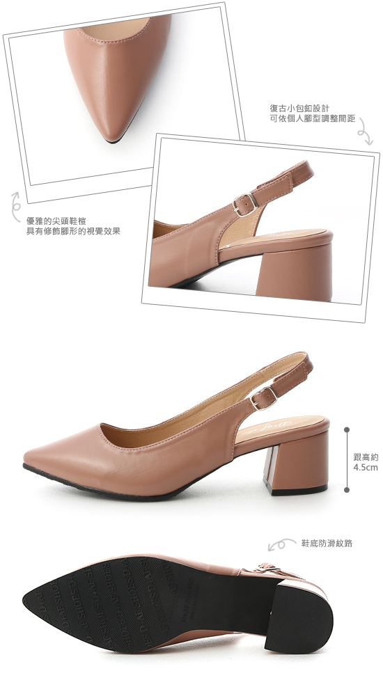 Pointed Toe Slingback Pumps Cameo Brown