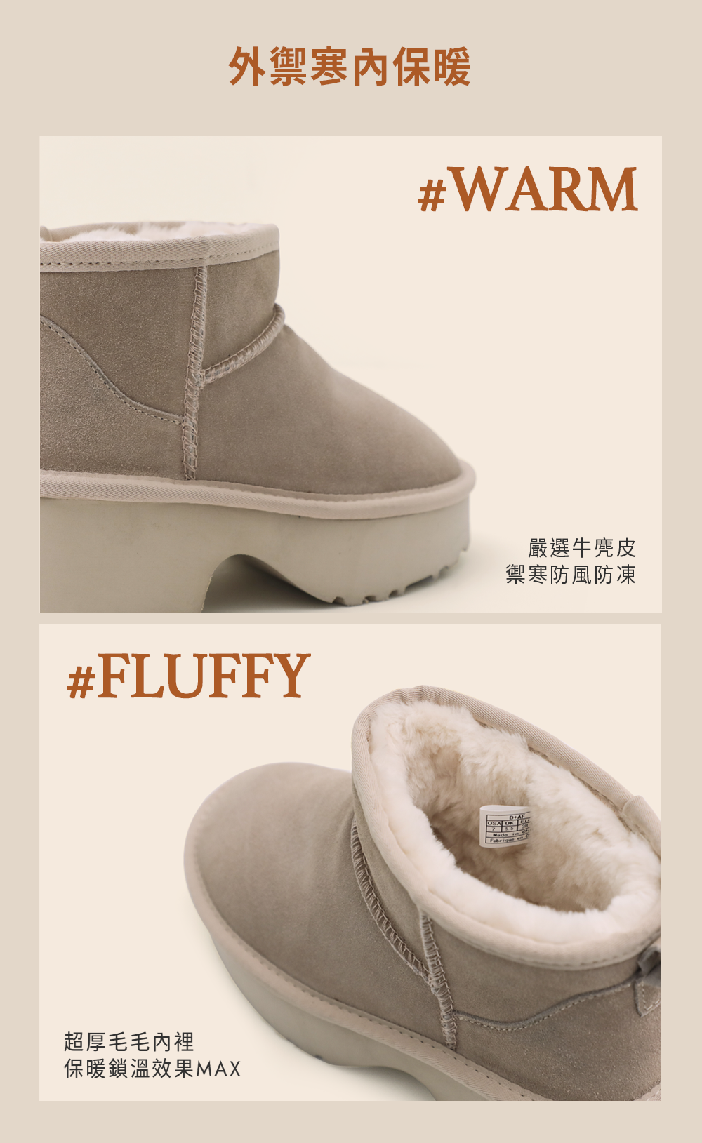 保暖神器厚底升級版真皮雪靴 沙色