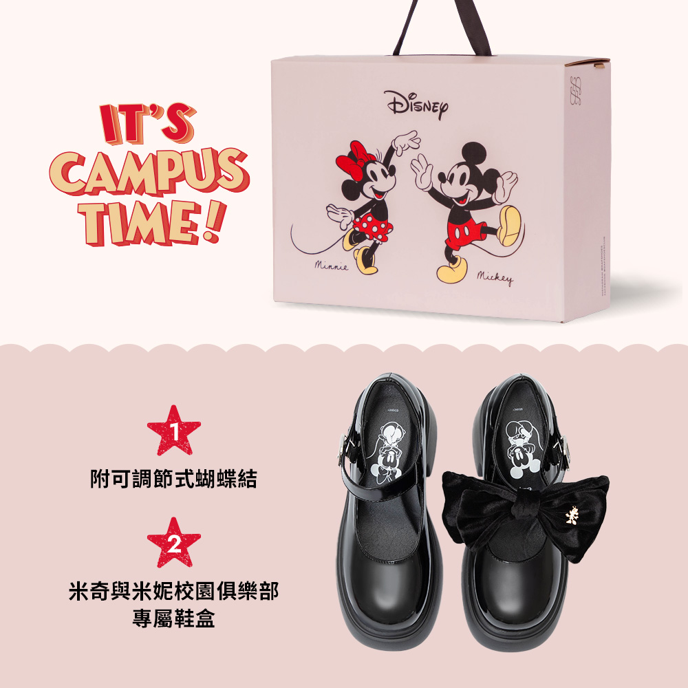 【Disney】魔法米妮系列輕量厚底瑪莉珍鞋 點點黑