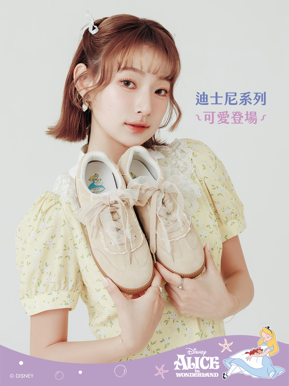 【Disney】愛麗絲蕾絲花邊真皮德訓鞋 香草米