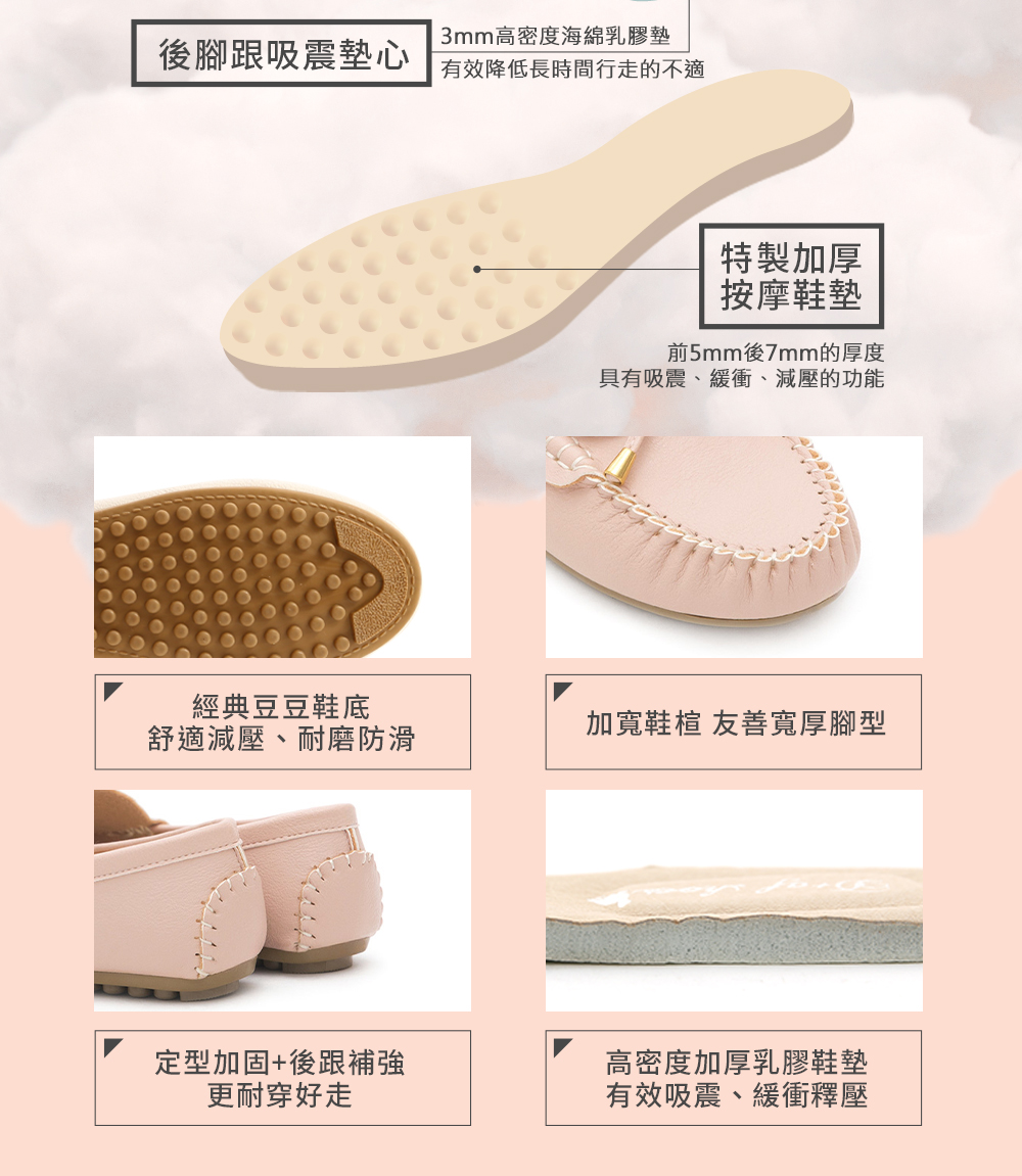 好Q好軟MIT蝴蝶結莫卡辛豆豆鞋 時尚黑