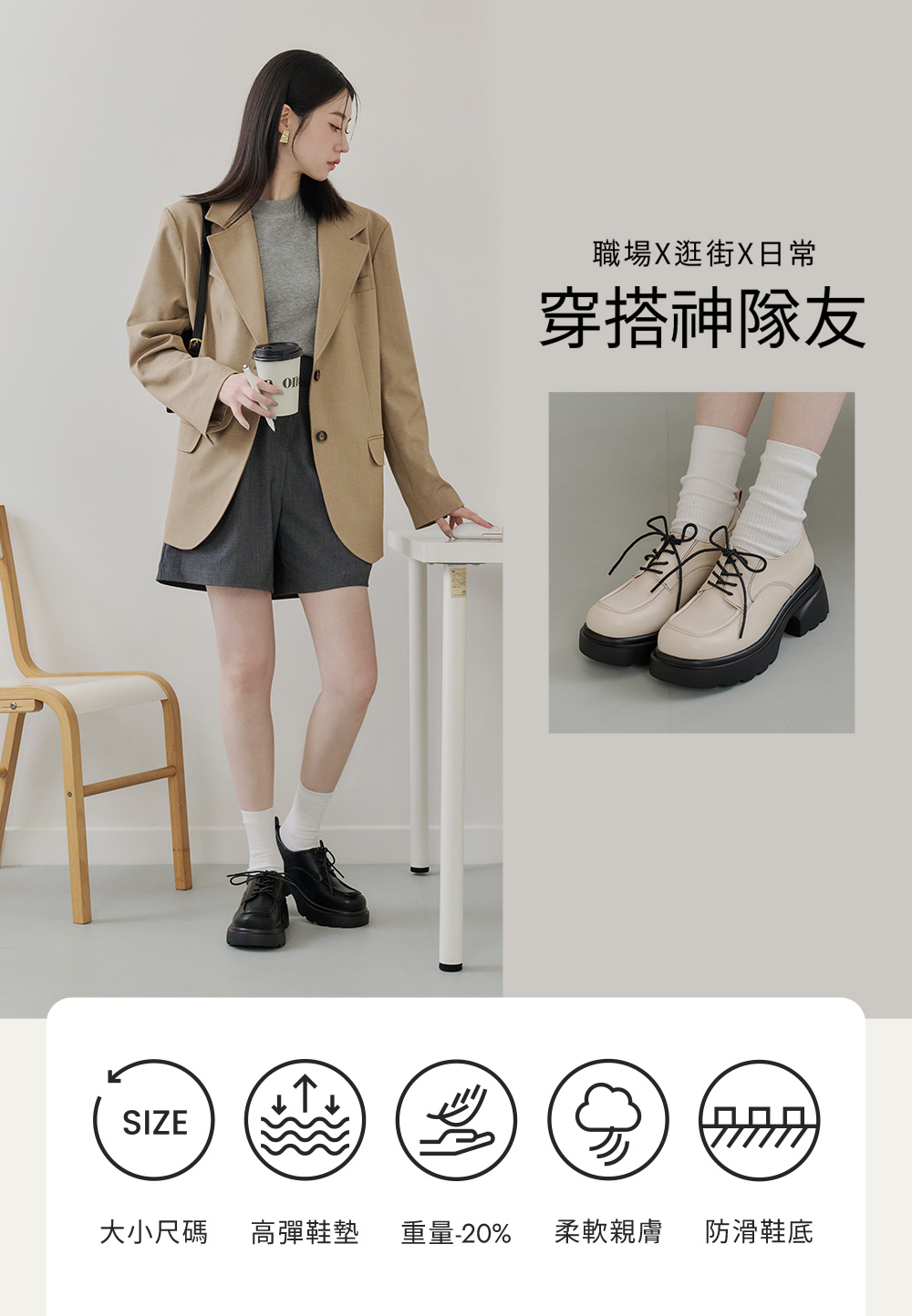 老錢假期輕量底綁帶德比鞋 黑