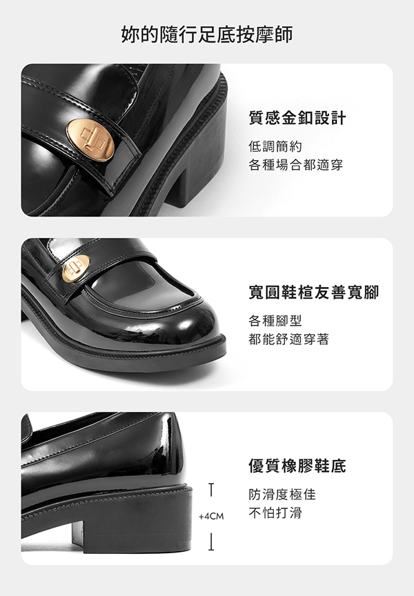 Gold Buckle Round-Toe Loafers 漆皮黑