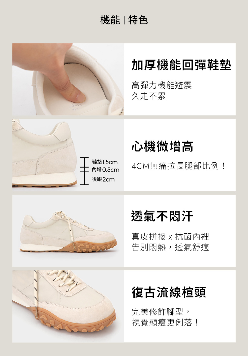 機能增高真皮阿甘休閒鞋 灰色