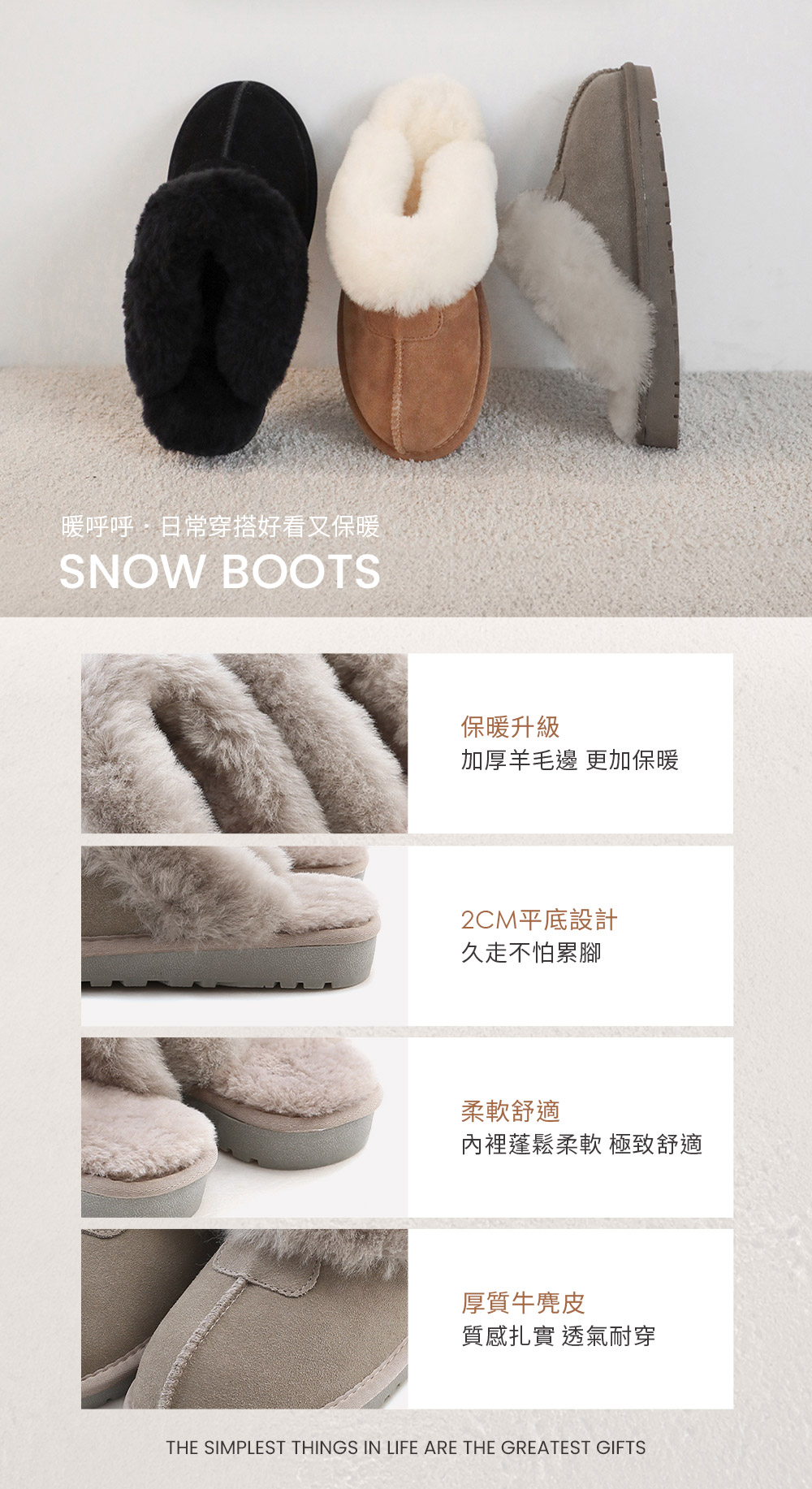 俏皮雪寶．真皮羊毛雪靴拖鞋 時尚黑