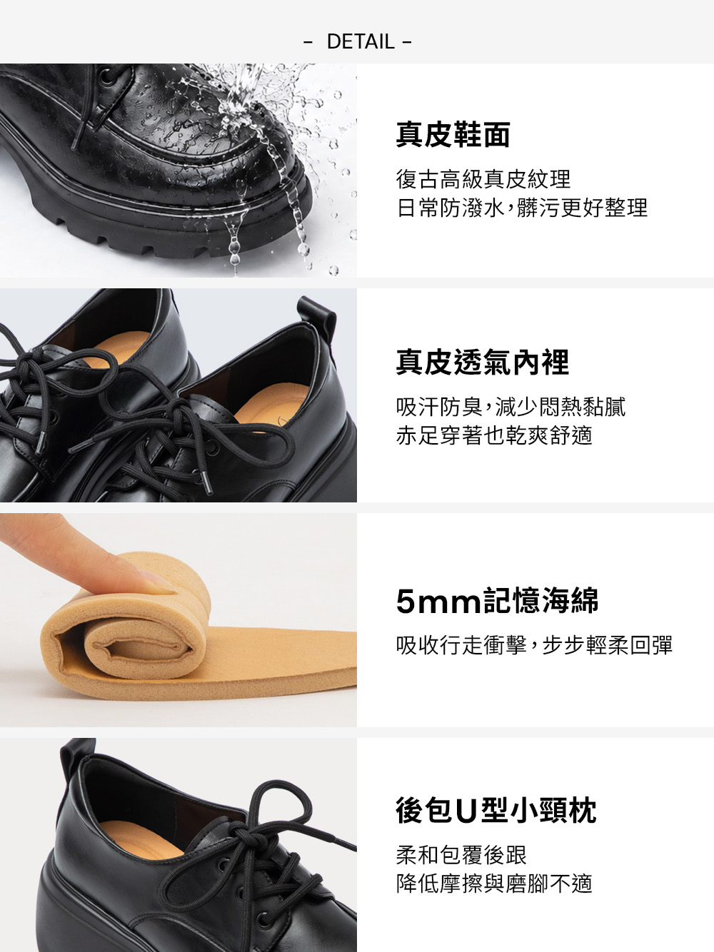 【真皮系列】模範生輕量底綁帶德比鞋 咖啡色