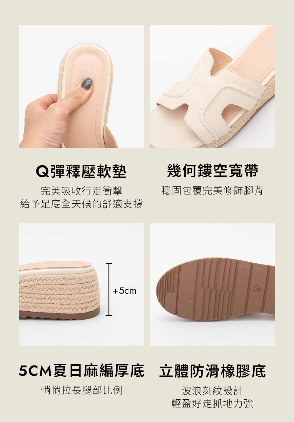 法式漫旅草編H寬帶厚底拖鞋 黑