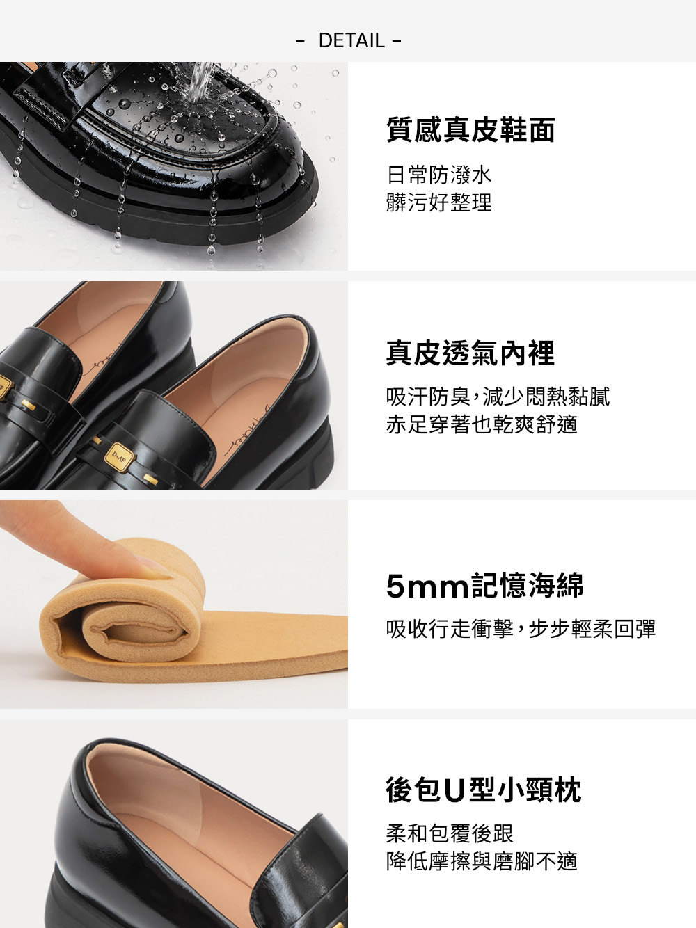 【真皮系列】溫莎公爵小金磚軟底樂福鞋 黑色