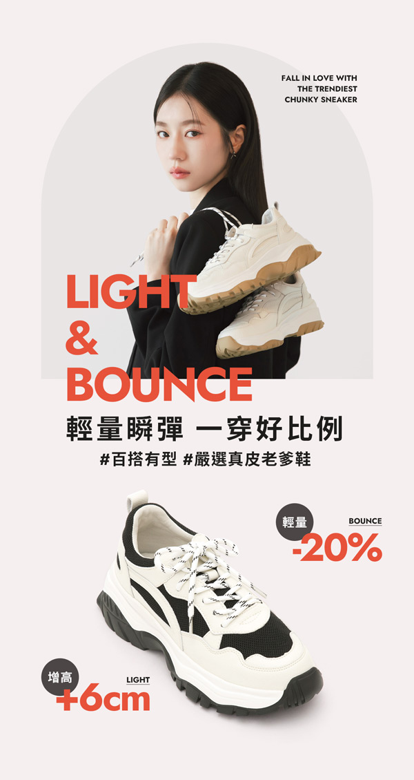 Trendy Genuine Leather Retro Chunky Sneakers Beige