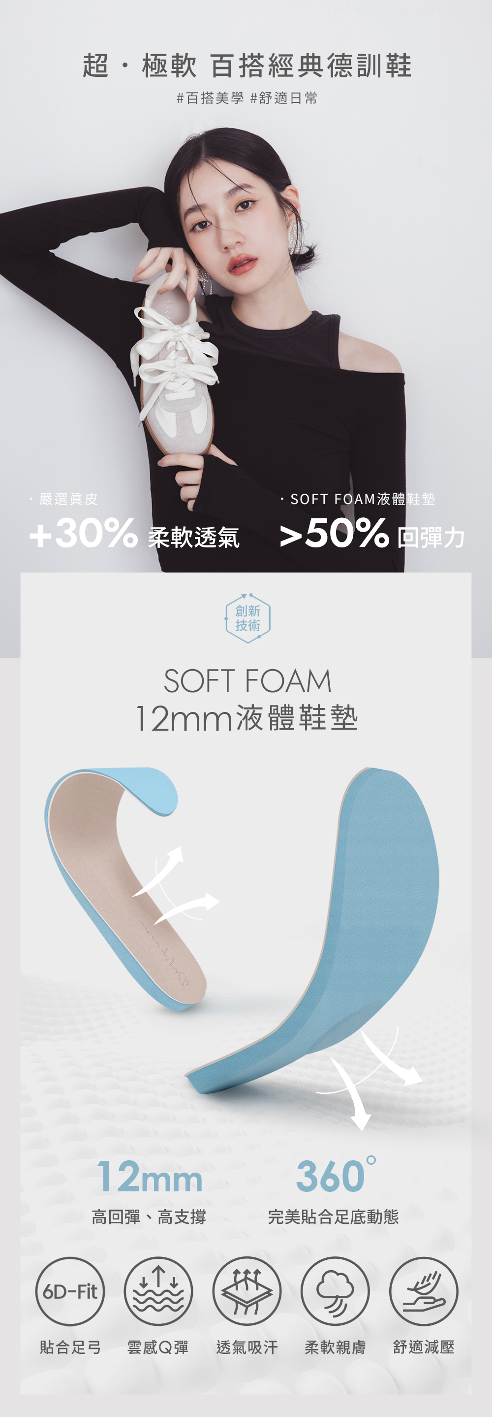 自在首選綁帶休閒德訓鞋 銀