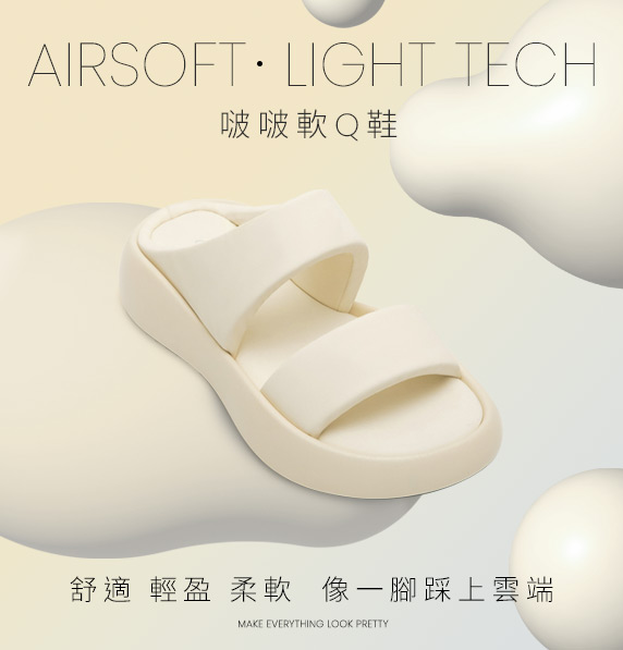 Soft Cushioned Sole Lightweight Sandals 香芋紫