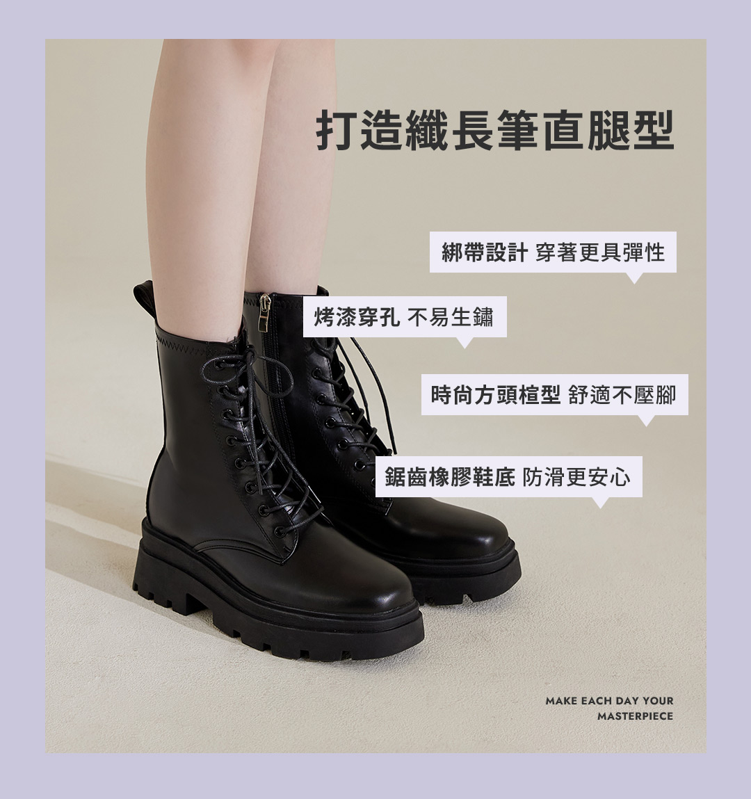 酷甜小妞．方糖鬆糕厚底綁帶短靴 香草米