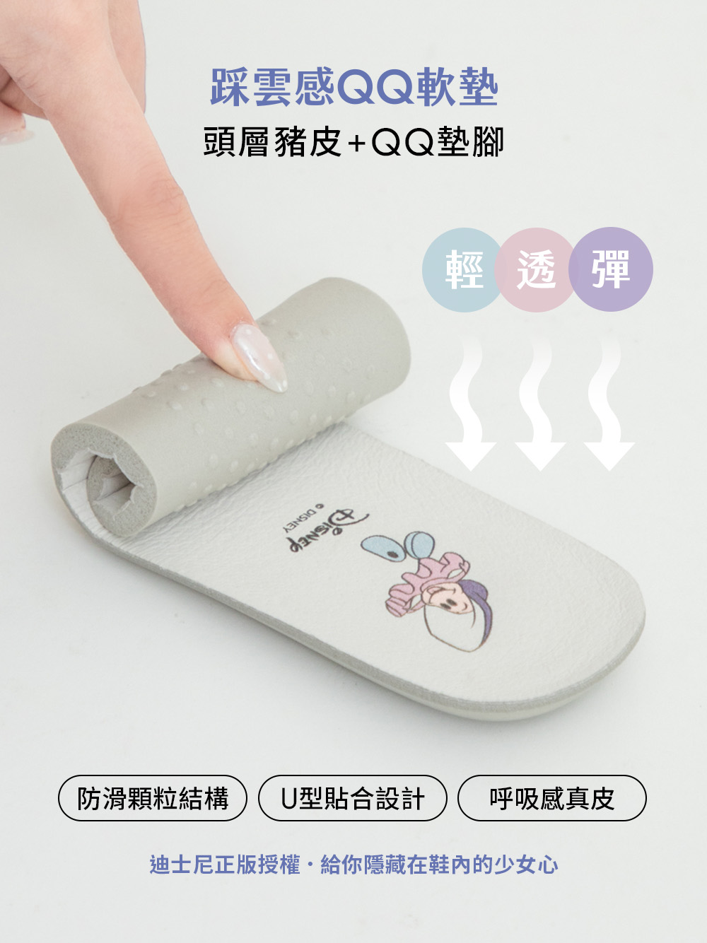 【Disney】牡蠣寶寶小掛飾真皮德訓鞋 灰色