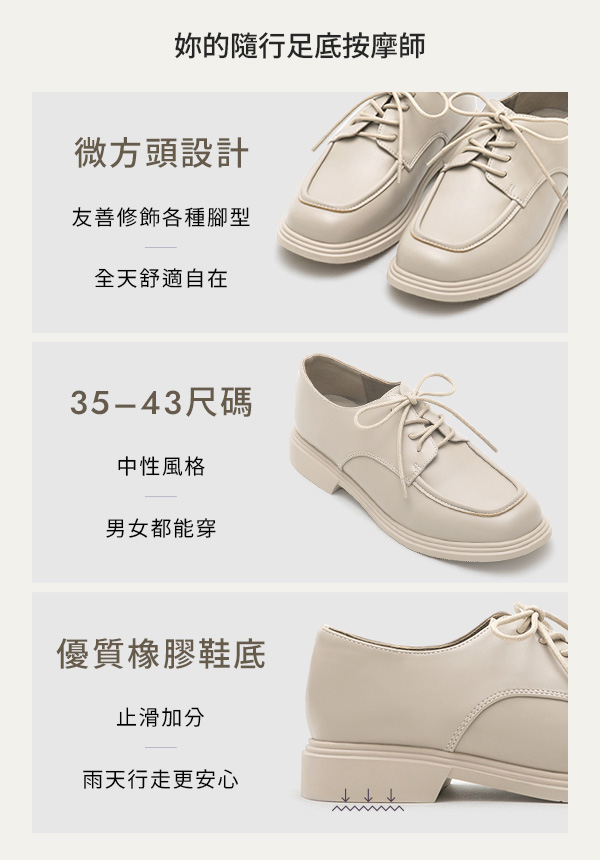 紳士印象Q軟綁帶德比鞋 象牙灰
