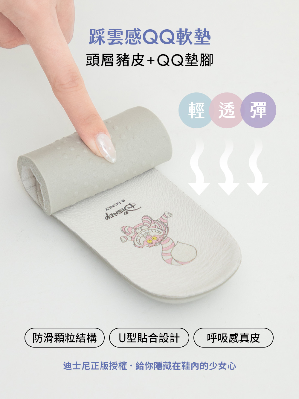 【Disney】妙妙貓小掛飾真皮德訓鞋 裸膚粉