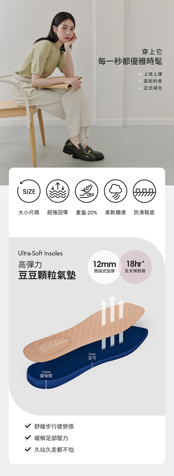 伯爵金釦造型圓頭樂福鞋 時尚黑