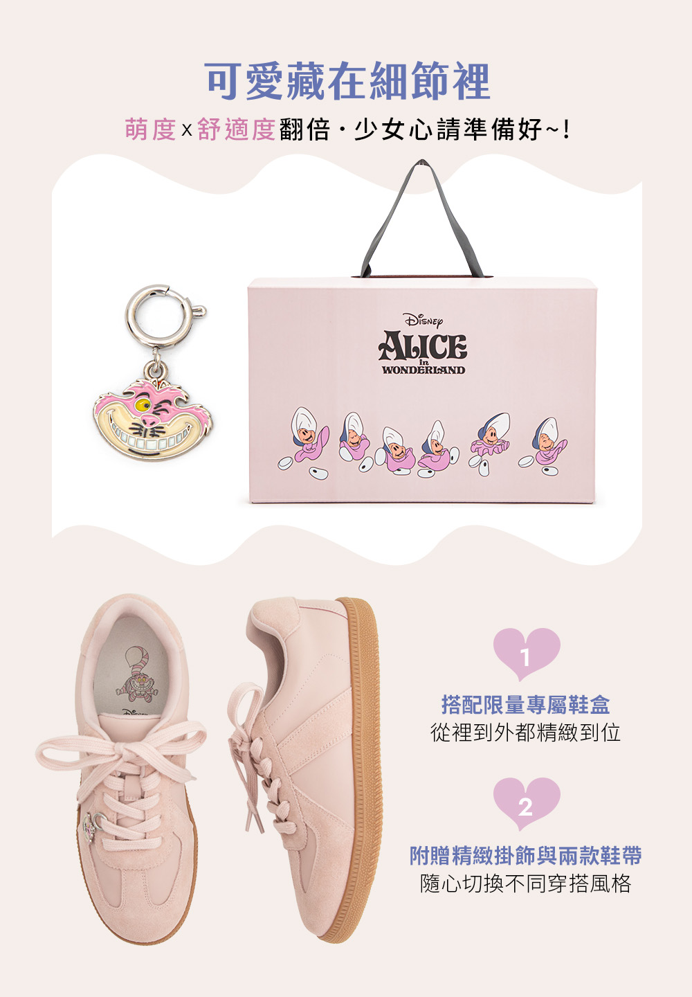 【Disney】妙妙貓小掛飾真皮德訓鞋 裸膚粉