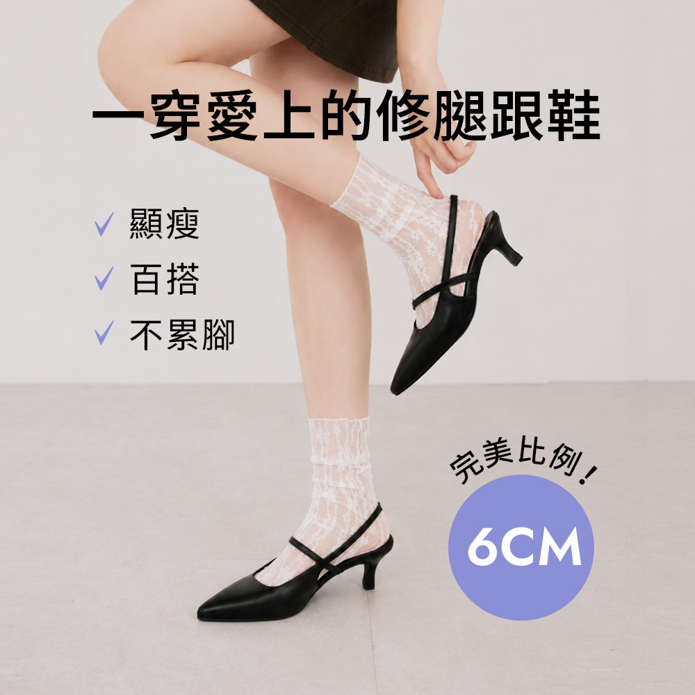 一穿愛上尖頭低跟後空跟鞋 白