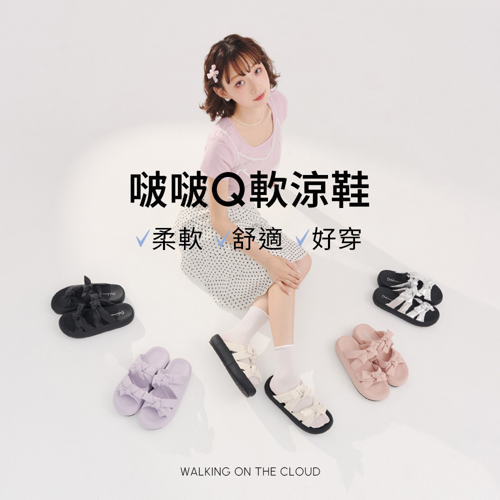 可愛雙蝴蝶結胖胖底氣墊拖鞋 銀