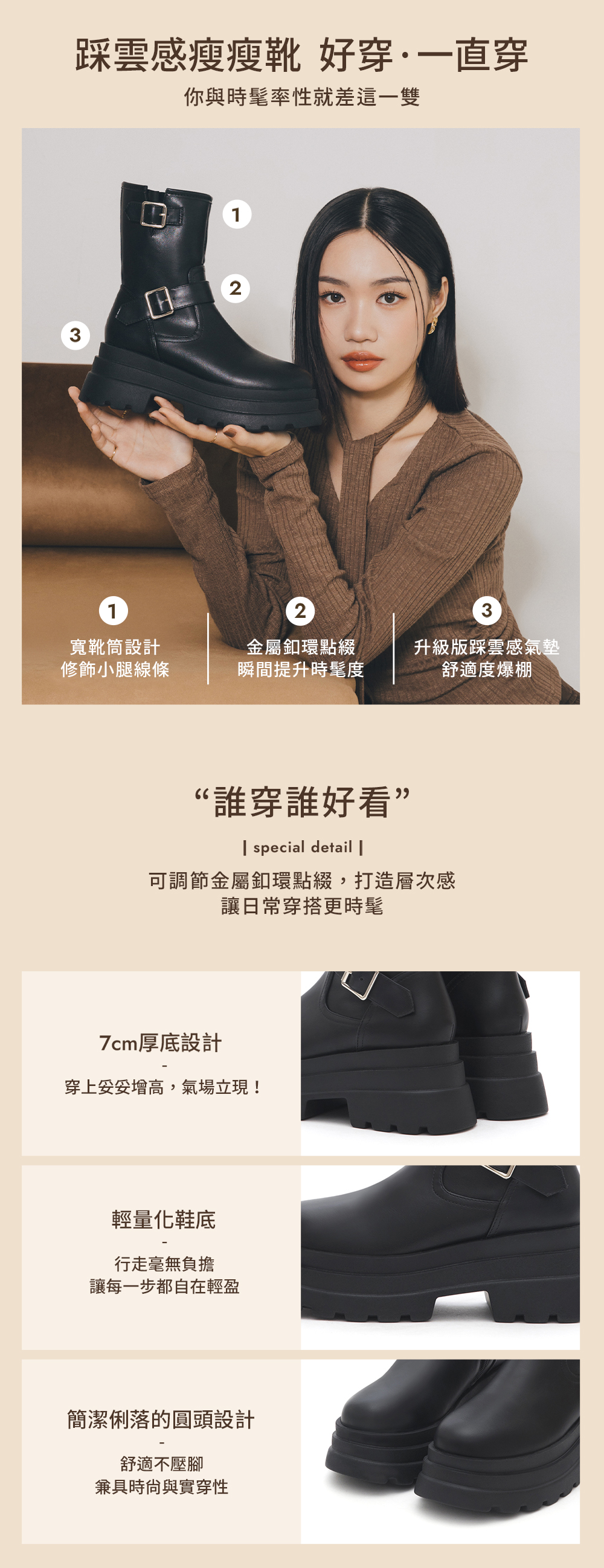 明星單品金屬釦鬆糕底機車靴 時尚黑