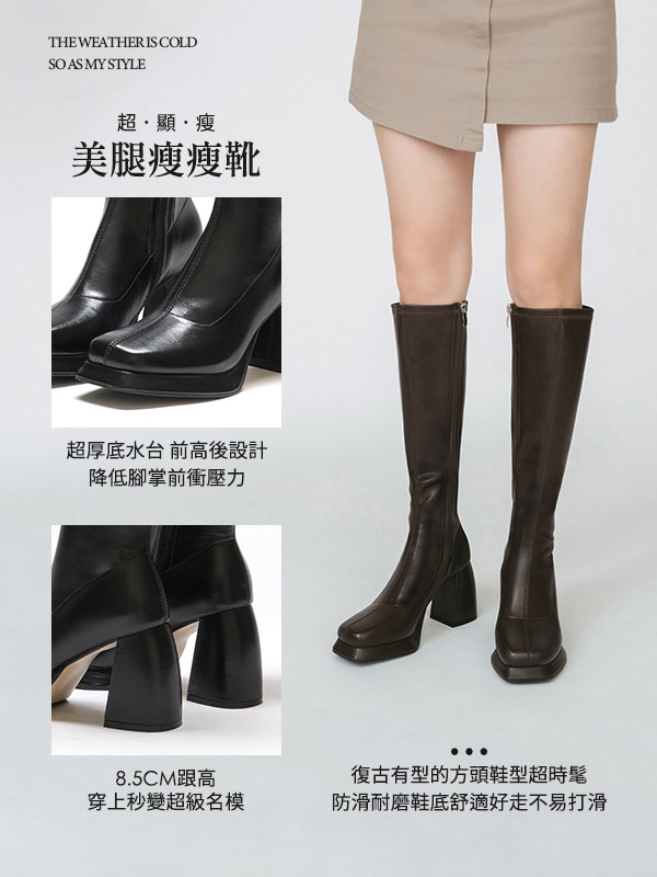 Platform High-Heel Slimming Tall Boots Black