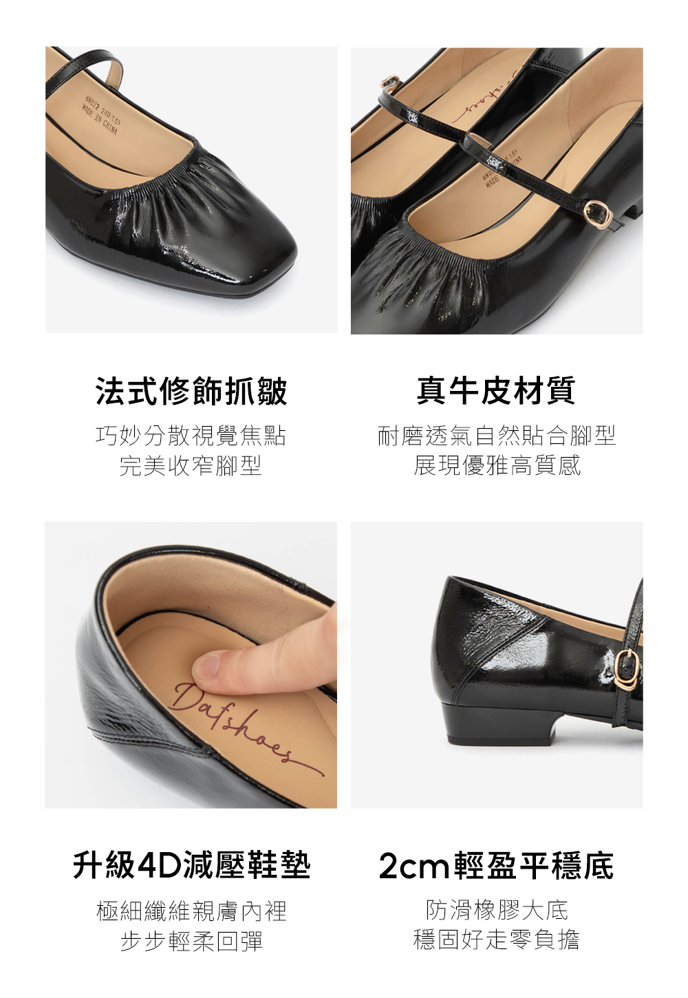 【真皮系列】法式抓皺瑪莉珍鞋 米色