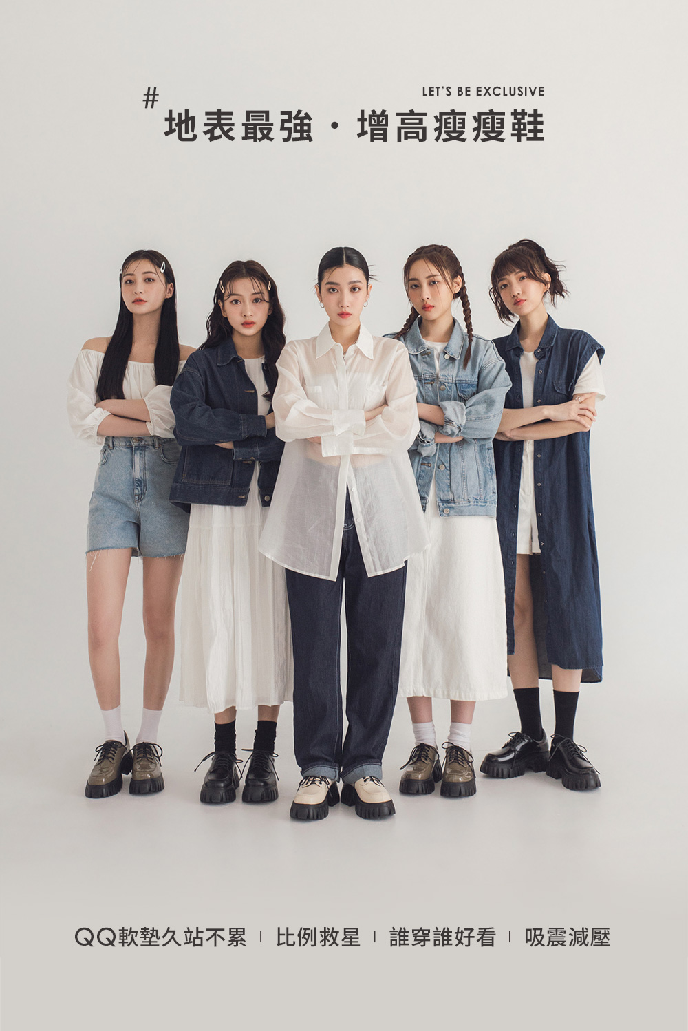 摩登少女．輕量鋸齒底綁帶德比鞋 時尚黑