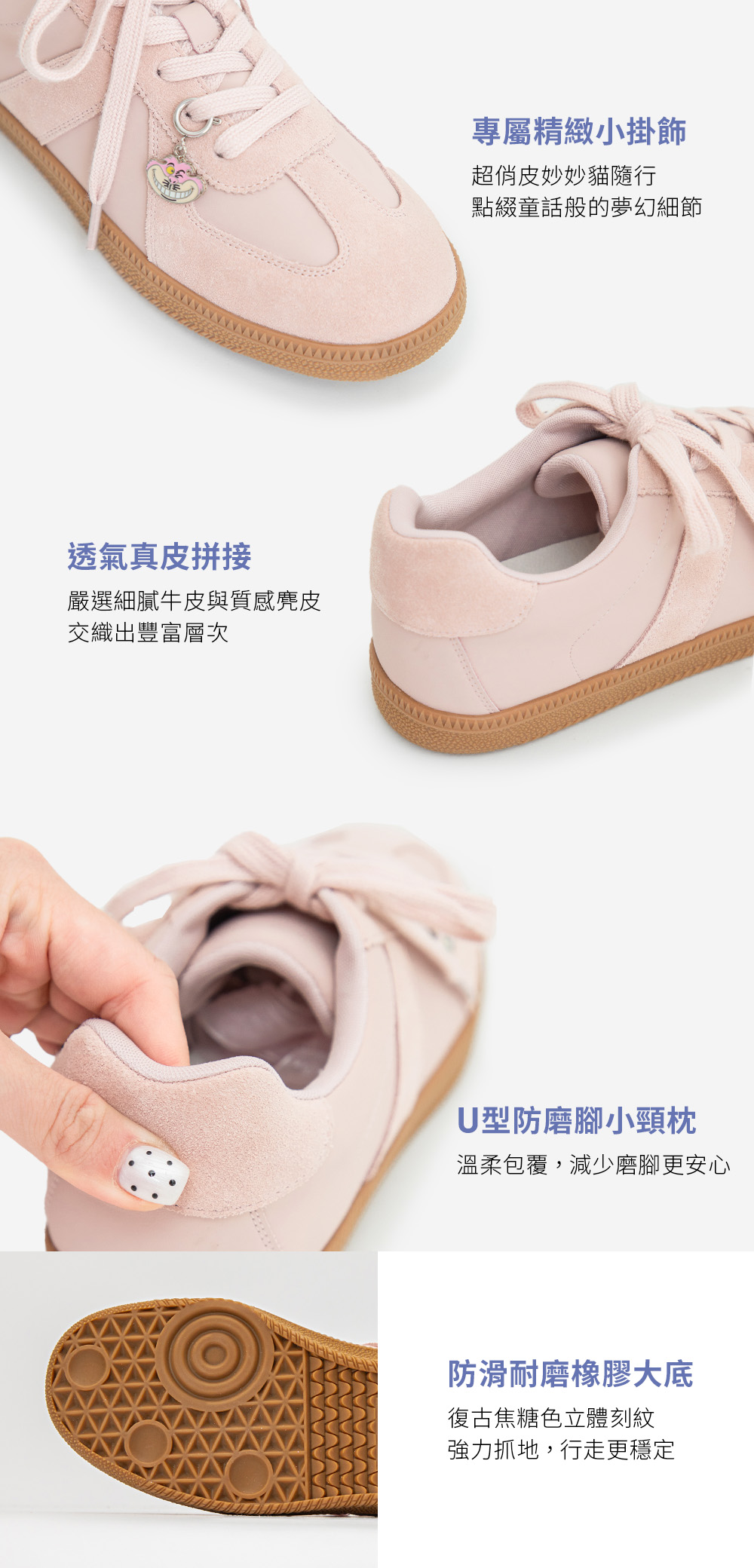 【Disney】妙妙貓小掛飾真皮德訓鞋 裸膚粉