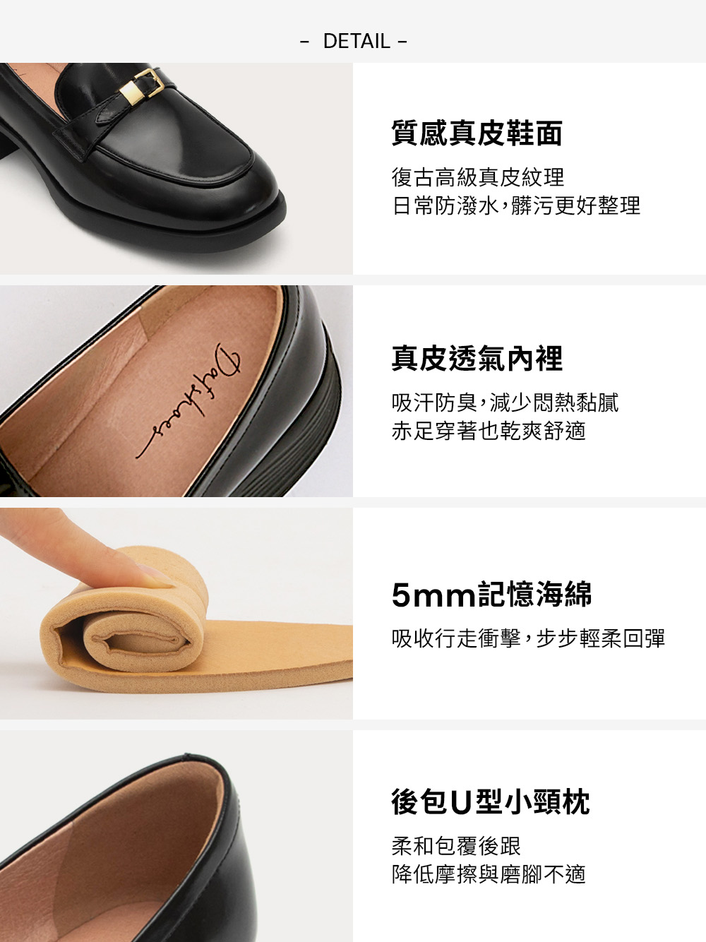 【真皮系列】親膚空氣棉精緻釦環中跟樂福鞋 黑色