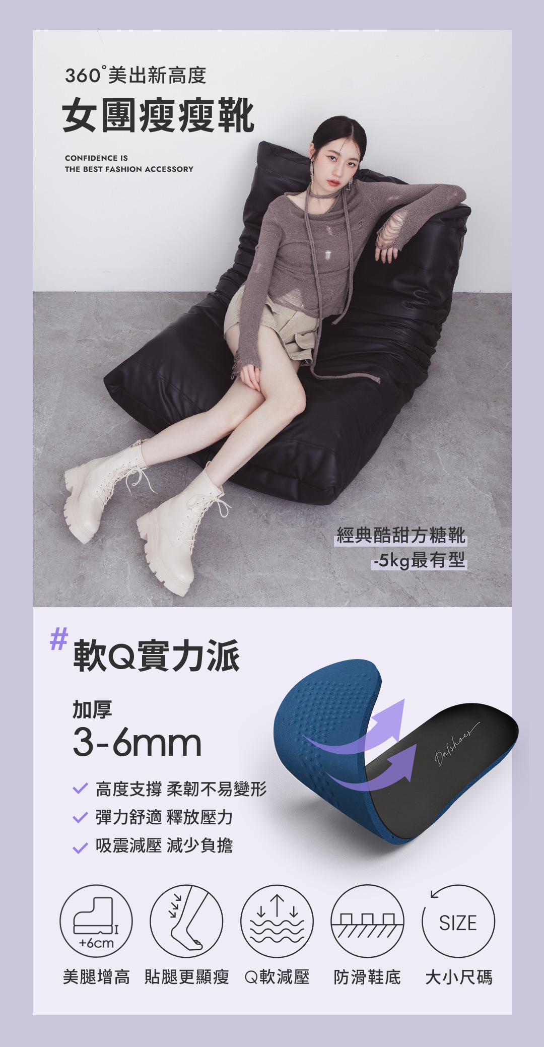 酷甜小妞.方糖鬆糕厚底綁帶短靴 時尚黑