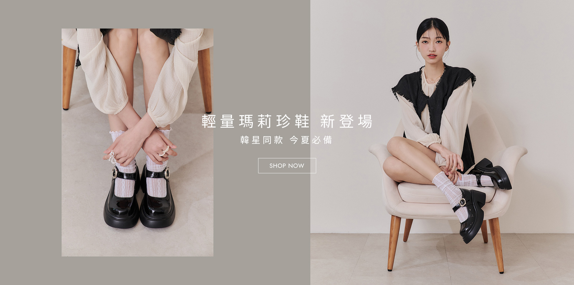 早春新款登場 鞋款(女) 黑色瑪莉珍鞋 春夏換季穿搭推薦2025