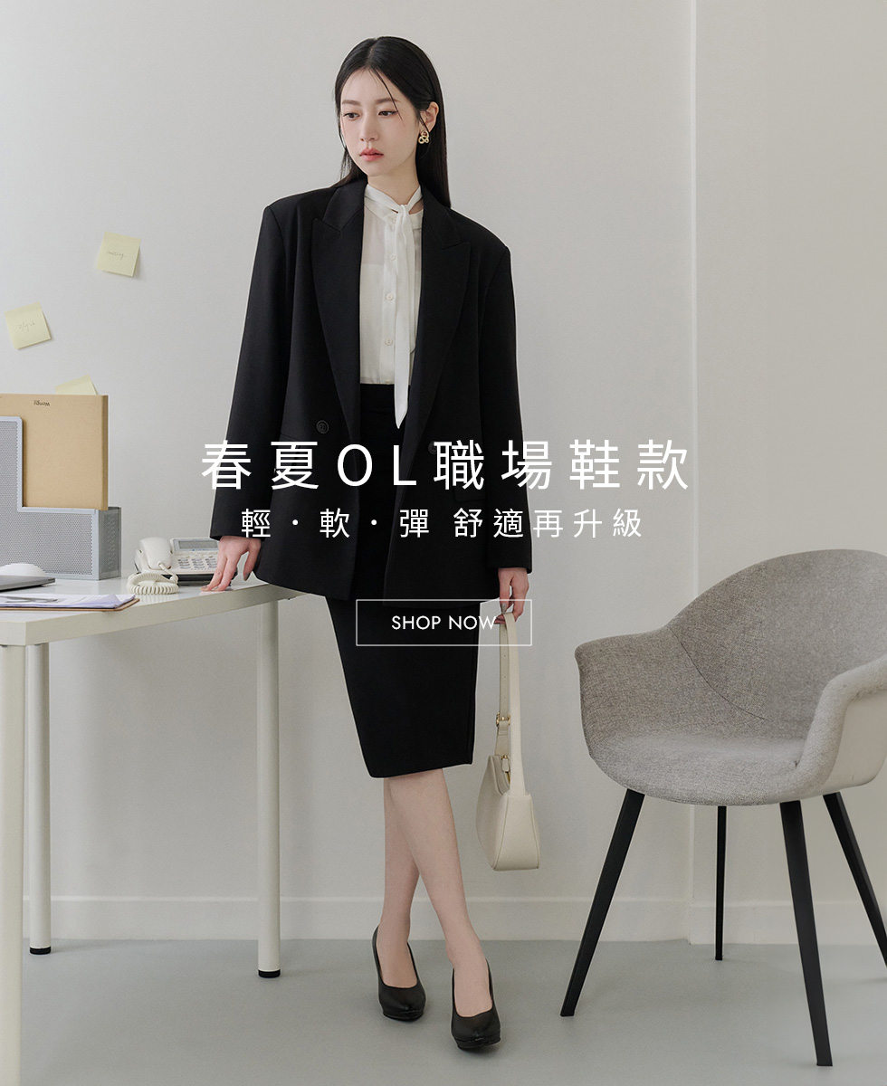 D+AF OL職場鞋 上班通勤穿搭推薦(女) 黑色高跟鞋穿搭