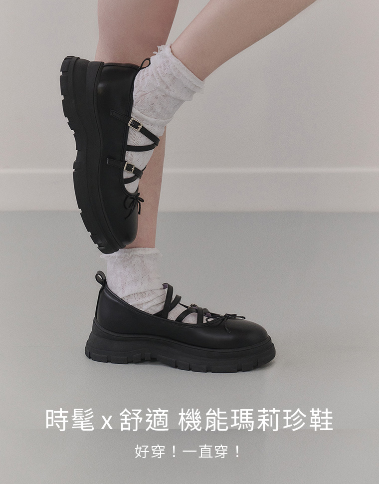 D+AF2025春季最新鞋款(女) 浪漫圈粉蝴蝶結交叉帶瑪莉珍鞋