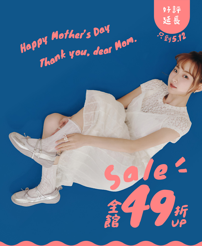 D+AF母親節全館49折｜2025女鞋SALE優惠 春夏女鞋推薦｜母親節送禮好選擇｜人間芭比雙釦運動風芭蕾鞋 小徐(@xuxaxnnn)穿搭示範