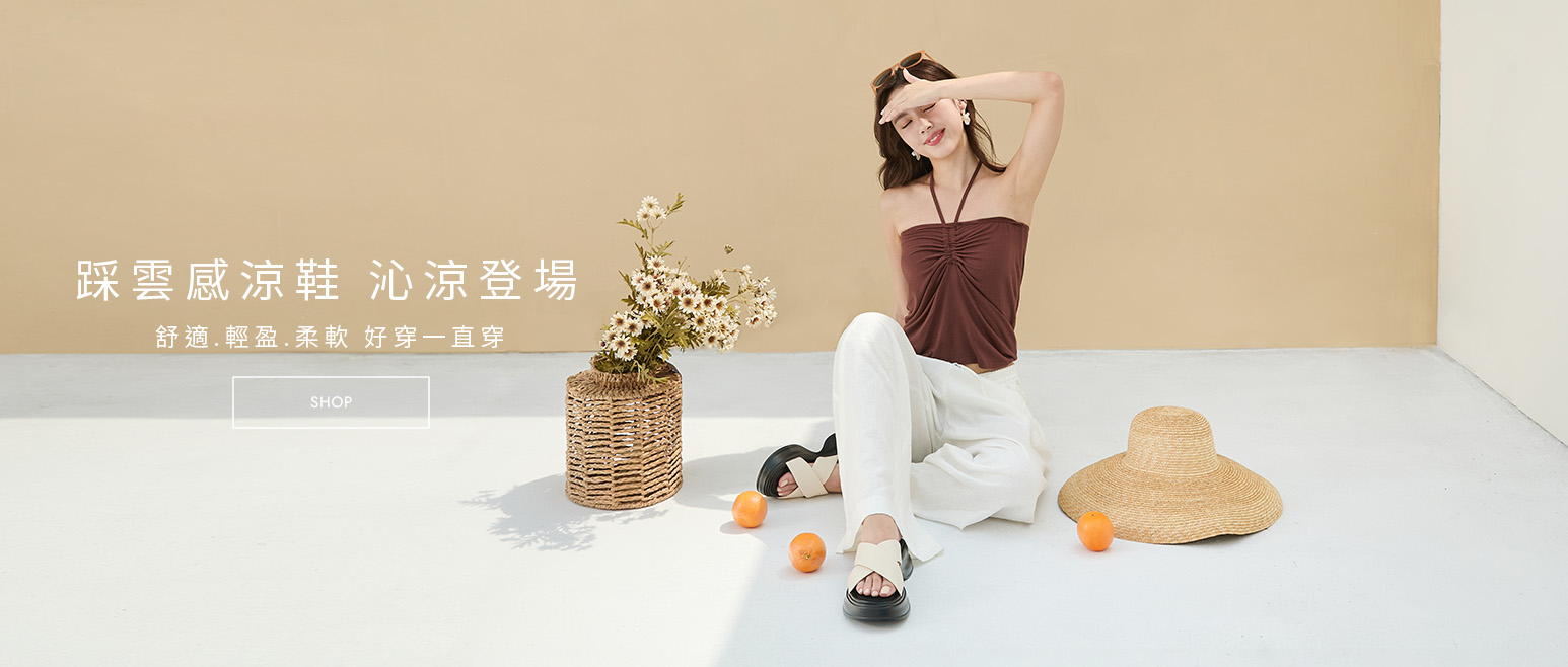 2025夏季涼鞋推薦 涼爽愜意交叉寬帶厚底拖鞋 渡假穿搭首選