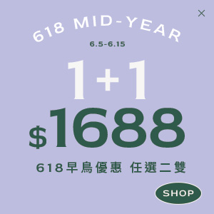 D+AF618早鳥優惠 福袋1+1=$1688｜2025/6/5~2025/6/15