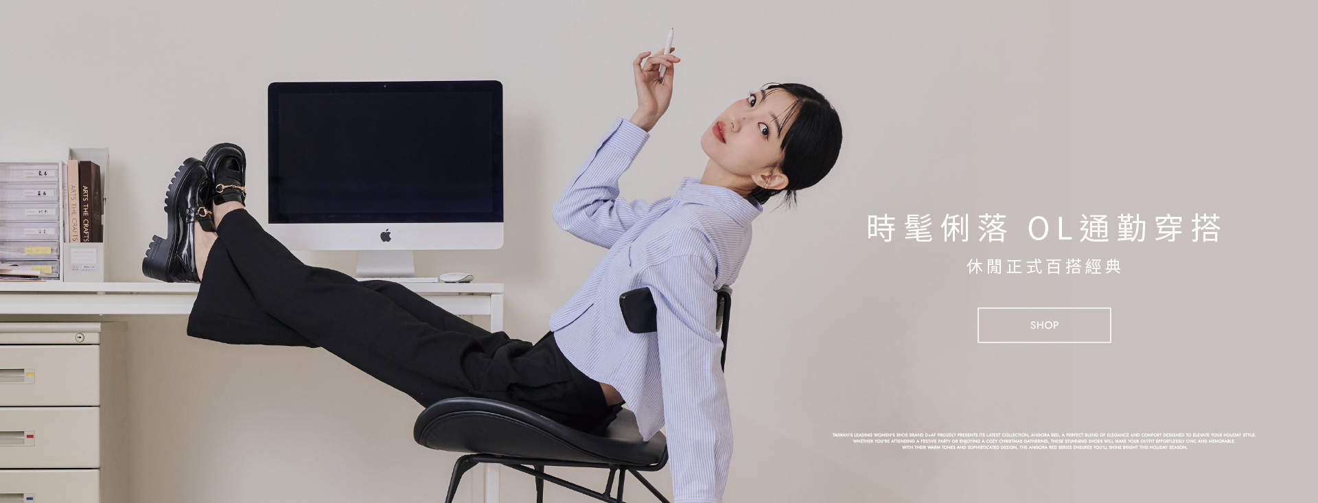 OL通勤穿搭推薦D+AF 時髦俐落 經典百搭 漆皮馬銜釦厚底輕量樂福鞋