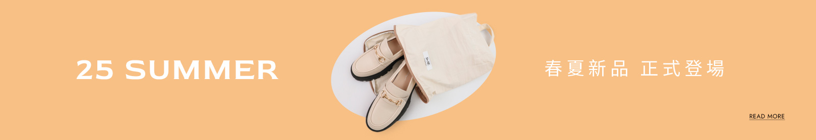 25 SUMMER COLLECTION – D+AF