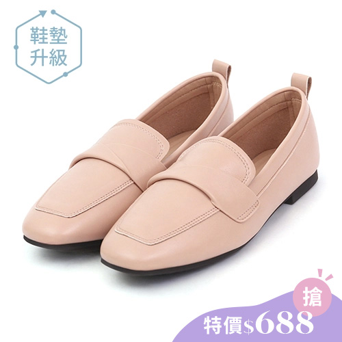 柔軟素面扭結平底樂福鞋｜618樂福鞋特價推薦，簡約扭結設計百搭實穿，柔軟舒適久走也不累