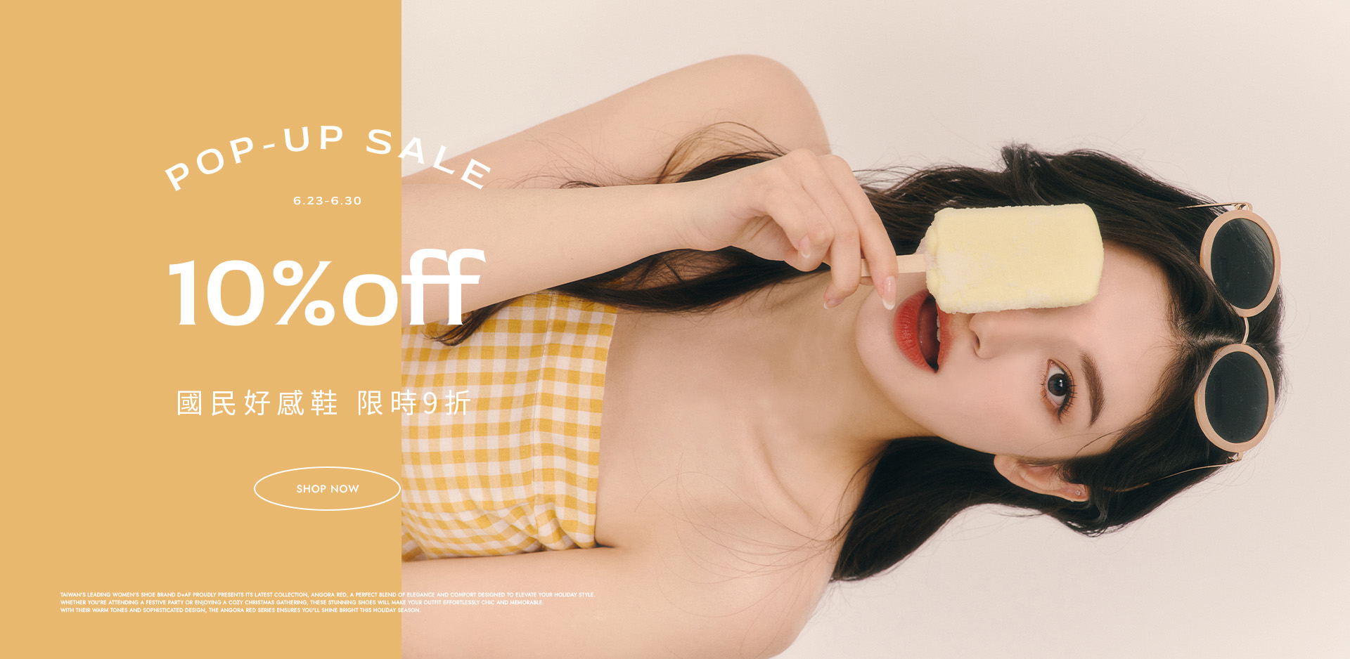 D+AF MIT好感國民鞋(台灣製造女鞋) 限時9折 10%OFF 