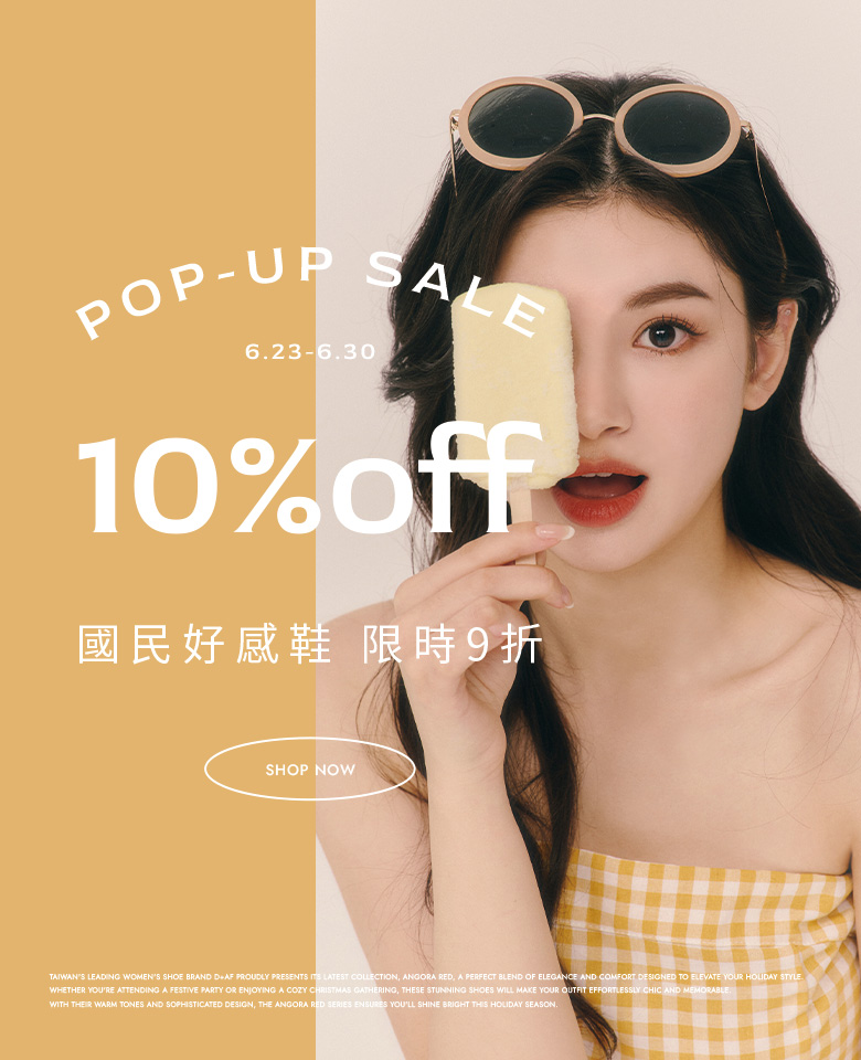 D+AF MIT好感國民鞋(台灣製造女鞋) 限時9折 10%OFF 