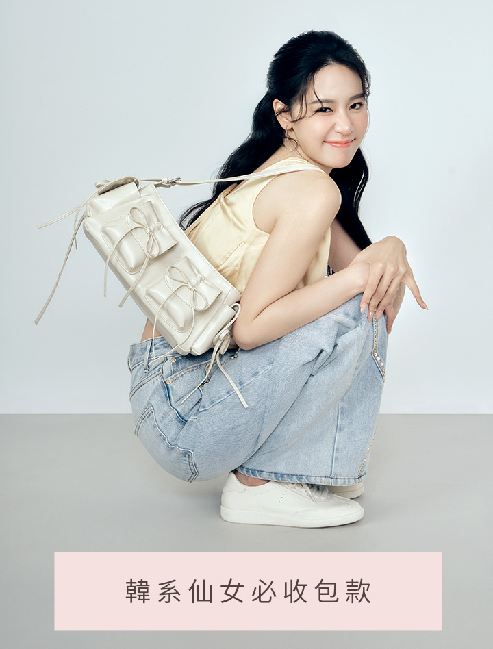 韓系仙女必收包款 日常百搭 李寶豬豬 Nabi蝴蝶結多口袋二用側背包