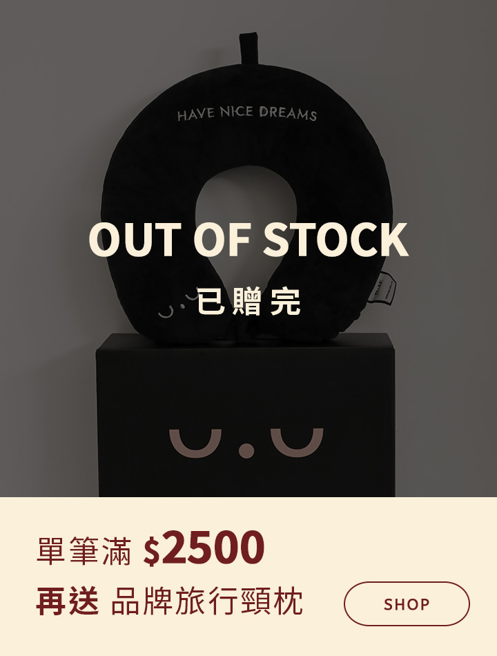 D+AF夏日感謝季全館鞋包5折起，滿$2500加贈品牌旅行頸枕，限時特價活動，快跟上時尚好康！