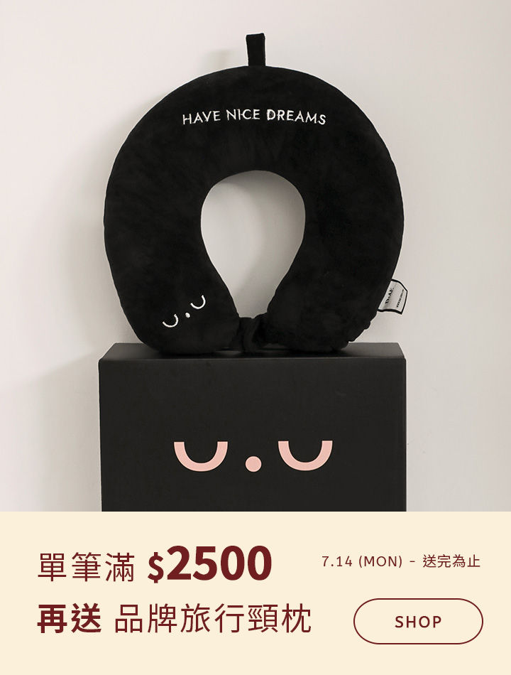 D+AF夏日感謝季全館鞋包5折起，滿$2500加贈品牌旅行頸枕，限時特價活動，快跟上時尚好康！